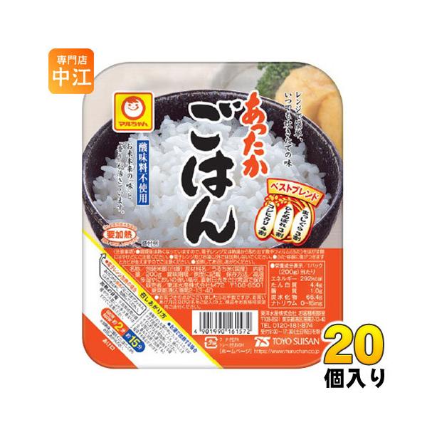 nakae-web_4901990161572-2c