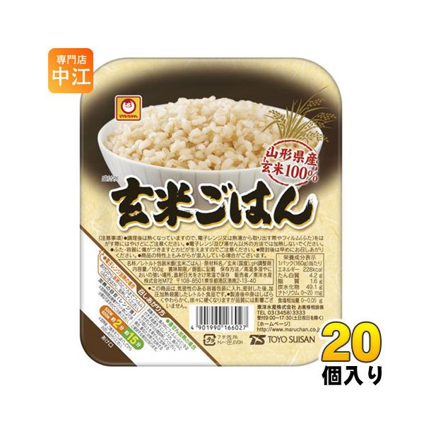 玄米20kg マルル 玄米20キロ_キロ1100円(税別) | 江田畜産｜EDA-LIVESTOCK