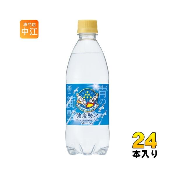 他サイト： チェリオ 強炭酸水 500ml ペットボトル 24本入の商品画像