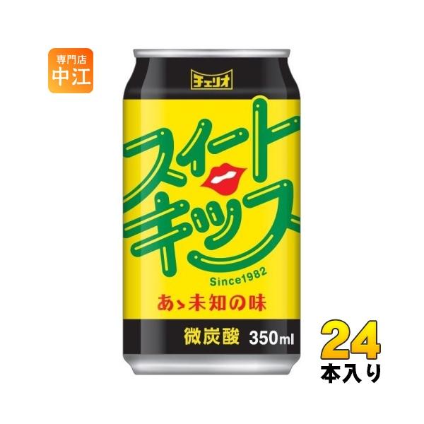 nakae-web_4902074017334