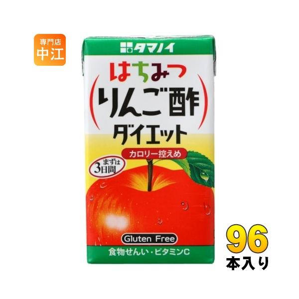 【賞味期限】2026/08/01【送料無料／一部地域除く】【一個あたり 90円（税込）】カラダにうれしいりんご酢とりんご果汁を合わせました。食物繊維たっぷり。お肌にうれしいビタミンCも配合。お子様に人気でクセの少ないりんご酢。毎日続ける美味...