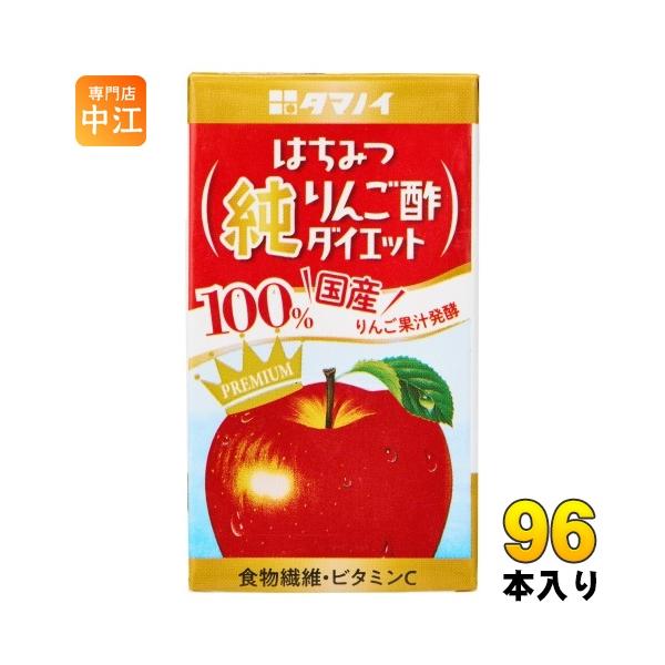 ⚡️ 【6本セット】ハチミツりんご酢 720ml 健康習慣 飲むお酢