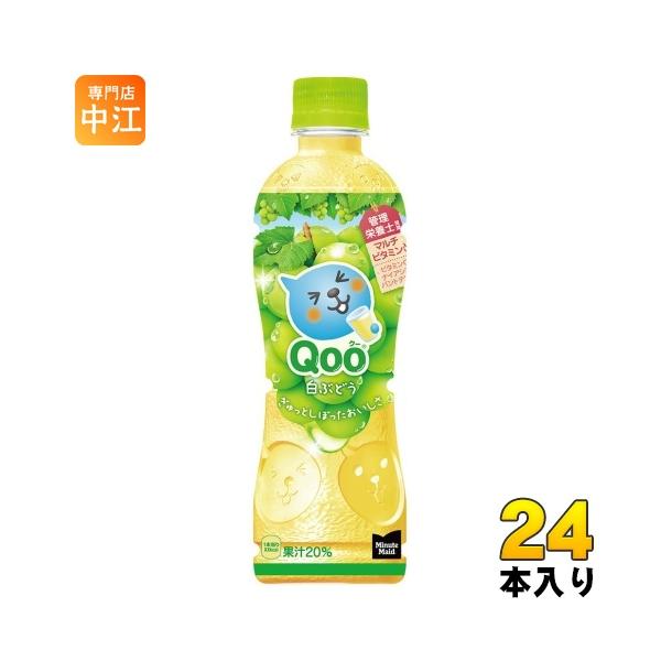他サイト： コカ・コーラ ミニッツメイド Qoo クー 白ぶどう 425ml ペットボトル 24本入 果実飲料 マルチビタミン 管理栄養士推奨 冷凍可能の商品画像