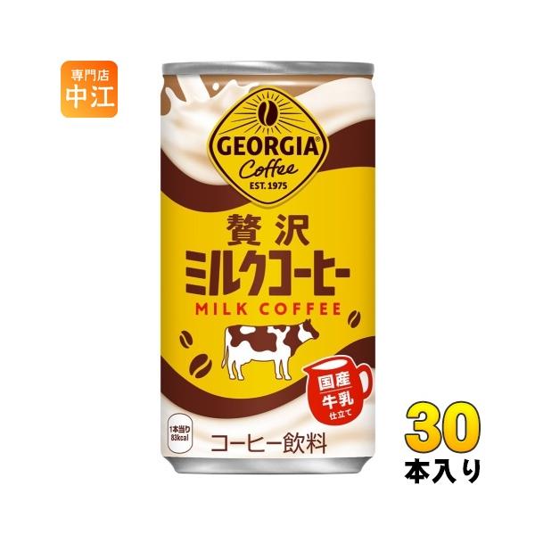 nakae-web_4902102156752