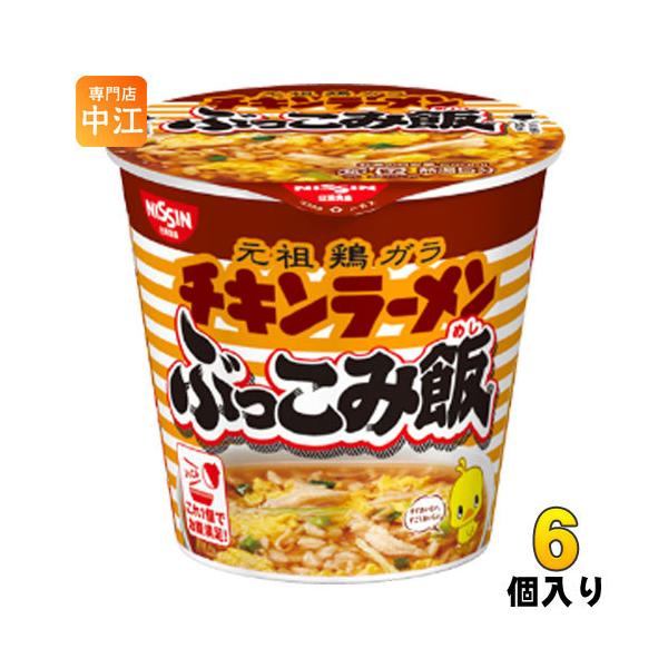 日清食品 チキンラーメン ぶっこみ飯 77g 6個入 〔爆買〕