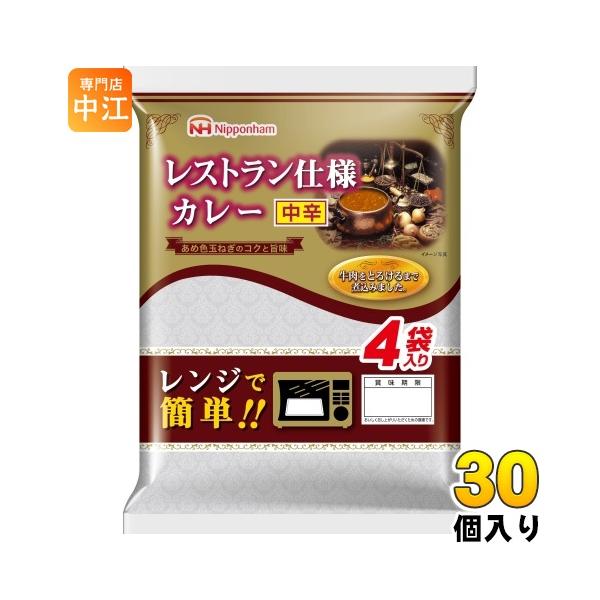 【送料無料／一部地域除く】【一個あたり 439円（税込）】フルーツの旨味を加えたソースで野菜と牛肉をとろけるまでじっくり煮込みました。あめ色玉ねぎでコクと旨味を引き出しました。電子レンジで簡単に調理ができます。じっくり煮込んだ美味しさに、と...