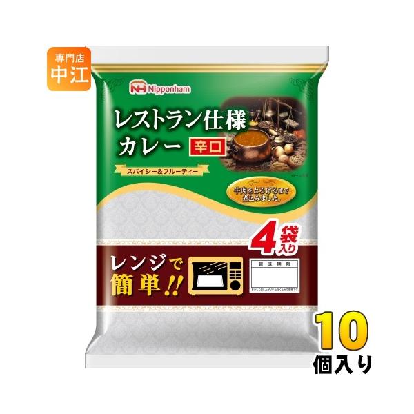 【送料無料／一部地域除く】【一個あたり 508円（税込）】フルーツの旨味を加えたソースで野菜と牛肉をとろけるまで煮込みました。後を引く辛さと甘みのバランスがとれた本格的なカレーです。電子レンジで簡単に調理ができます。■最短でのお届けをご希望...