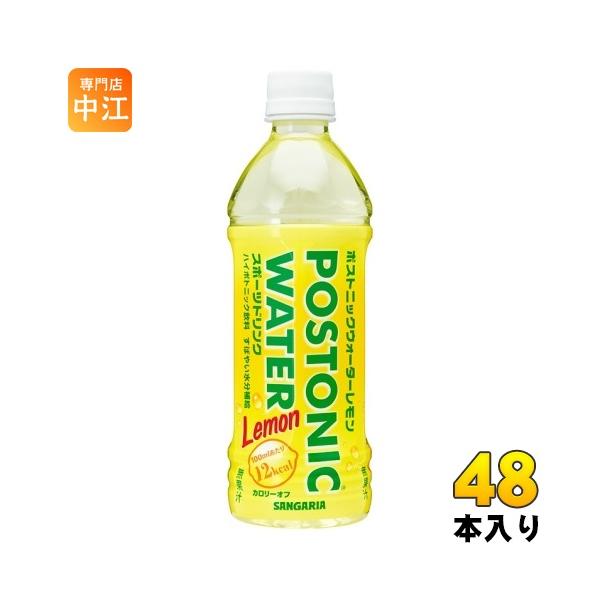ポカリさん専用 nakae-web_4902179015280-2c