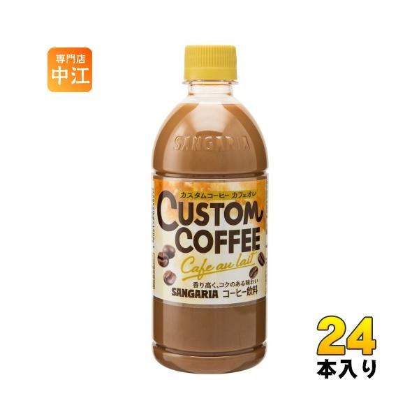 ☆ カフェオレ　さま　専用　☆ S04683_1.jpg