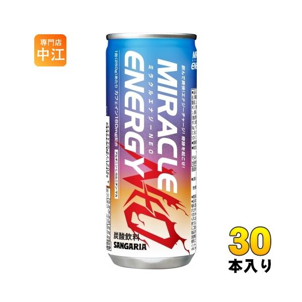 サンガリア（SANGARIA） ミラクルエナジーNEO 250g 缶 30本入 炭酸飲料