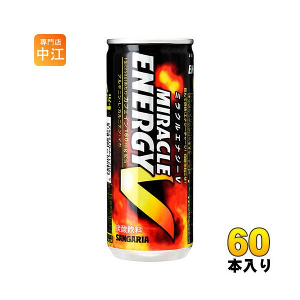 他サイト： サンガリア ミラクルエナジーV 250g 缶 60本 (30本入×2 まとめ買い)の商品画像
