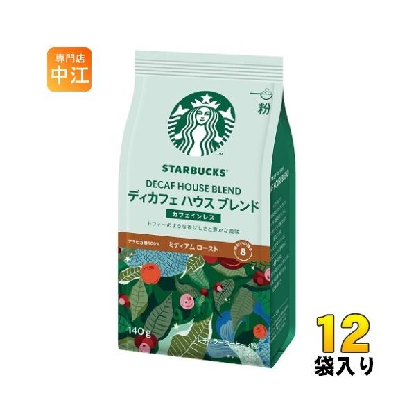 スターバックス（Starbucks Coffee） ネスレ レギュラーコーヒー ディ