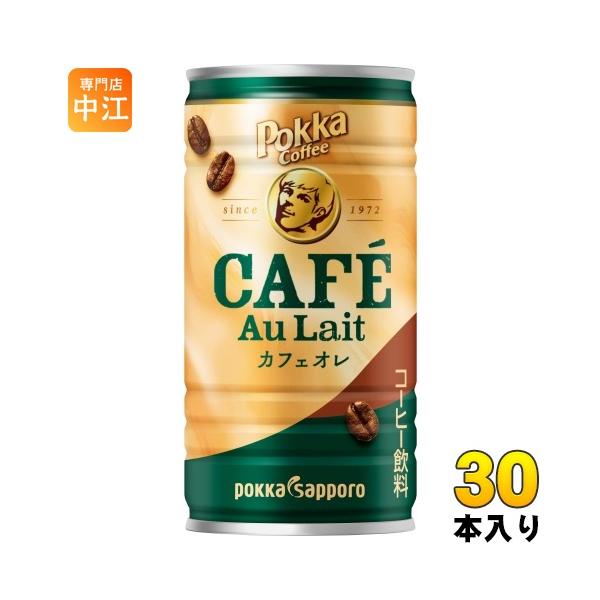 【空き缶】ポッカ(POKKA) カフェ・オーレ(カフェオレ) 初期3本セット nakae-web_4902471001356