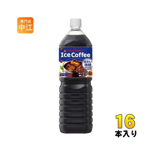 大和屋 16本入 ボトルアイス コーヒー アイス珈琲 炭火 焙煎 御中元 お中元 nakae-web_4902471033630-2c