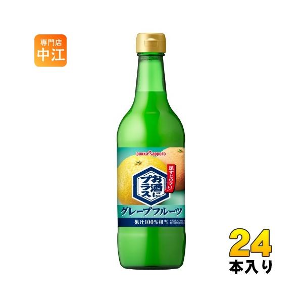 pokka sapporo（ポッカサッポロ） お酒にプラス グレープフルーツ