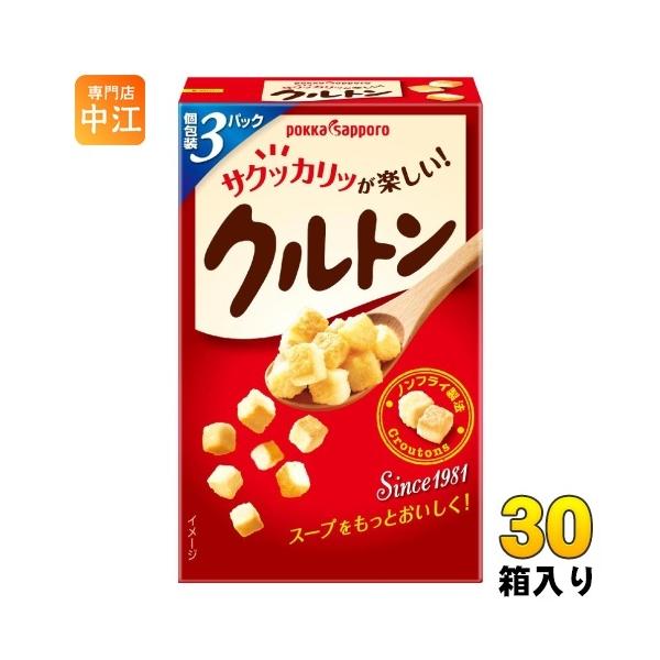 【送料無料／一部地域除く】【一個あたり 128円（税込）】いつものスープを手軽にアレンジできるスープ用クルトンです。クルトン専用の「焼成パン」を、ノンフライ製法で仕上げています。■最短でのお届けをご希望の場合は、お届け日の指定はしないでくだ...