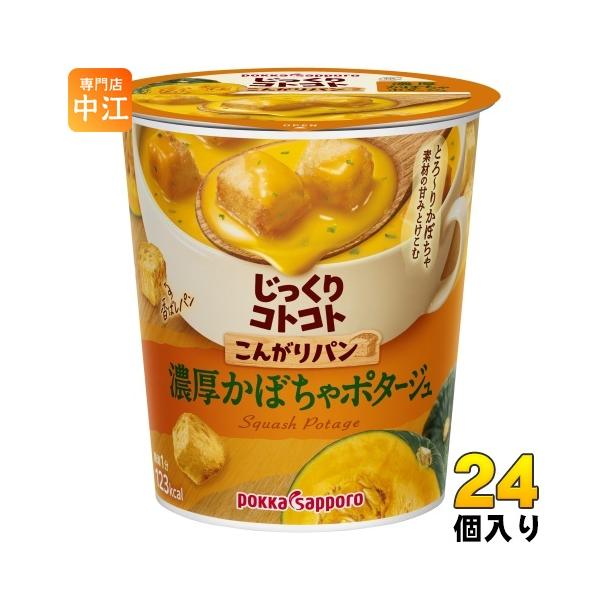 nakae-web_4902471063408