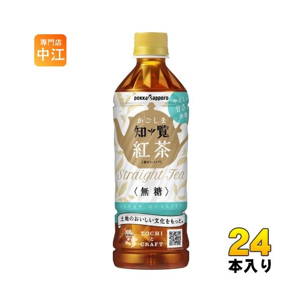 他サイト： ポッカサッポロ かごしま知覧紅茶 無糖 500ml ペットボトル 24本入 紅茶 ストレートティー 砂糖不使用の商品画像