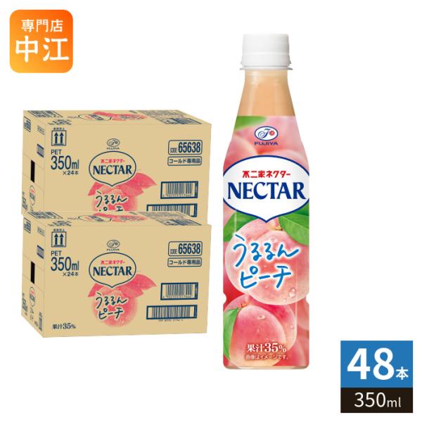 ネクター 伊藤園 不二家ネクター うるるんピーチ 350ml ペットボトル