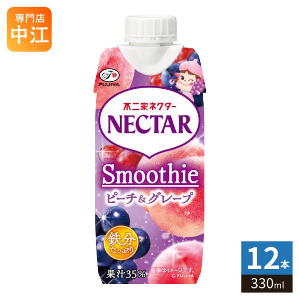 伊藤園 不二家ネクター スムージー ピーチ&グレープ 330ml 紙パック 12本入 果汁飲料 Smoothie 鉄分