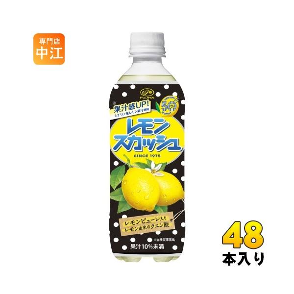 【即日発送】レモンボトル10ml 2本　箱あり product_12.jpg?v=1745372657