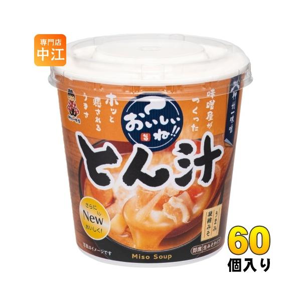 神州一味噌（Shinsyu-ichi Miso） カップみそ汁 おいしいね!! とん汁