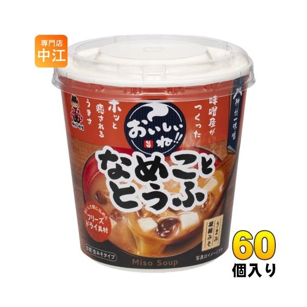nakae-web_4902703081576-10c