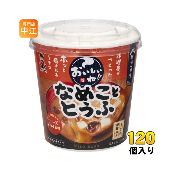 神州一味噌（Shinsyu-ichi Miso） カップみそ汁 おいしいね!! なめこと