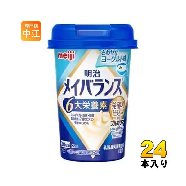 qeuqeu　明治メイバランス　さわやかヨーグルト味35本 nakae-web_4902705095434-2c