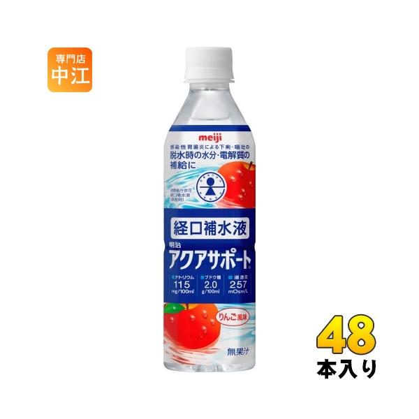 えりんこ　アクアフィットウォータークリーム2本 えりんこ アクアフィットウォータークリーム2本 えりんこ アクア