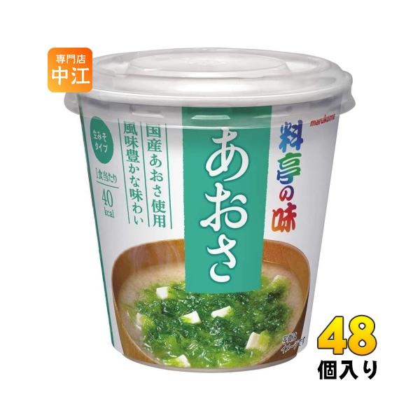 マルコメカップみそ汁＆ワンタンスープまとめ売り　アミューズメント食品 nakae-web_4902713131070-8c