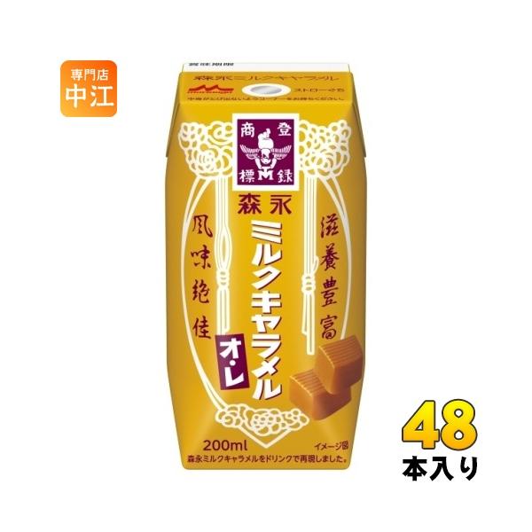 nakae-web_4902720161527-2c