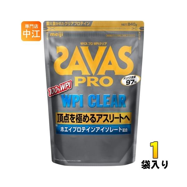 ザバス　プロテイン　3袋 ザバス 明治 ホエイプロテイン100 リッチショコラ 980g 3袋 (1袋×3