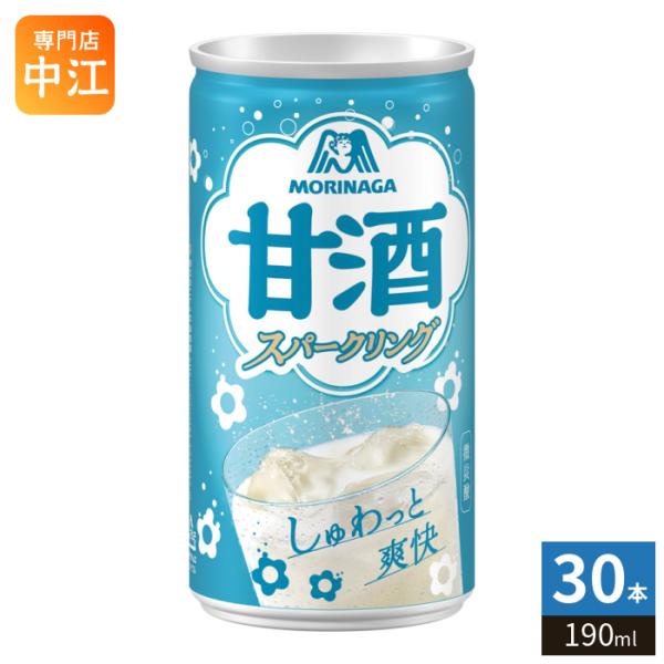 森永製菓 スパークリング 甘酒 190ml 缶 30本入 あま酒 熱中症対策