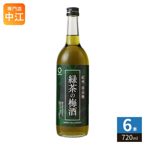 中野BC 緑茶の梅酒 720ml 瓶 6本入