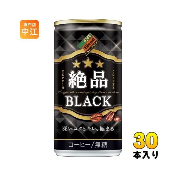 ダイドーブレンド ダイドー 絶品 ブラック 185g 缶 30本入 缶コーヒー
