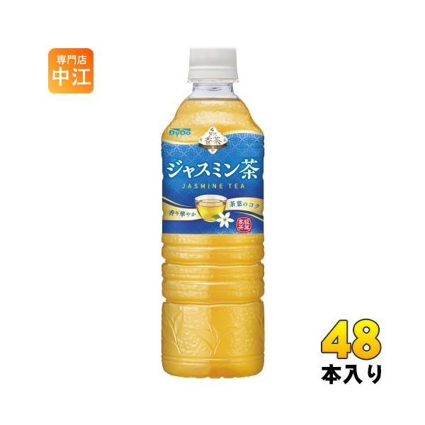 ジャスミン茶出品 nakae-web_4904910220403-2c