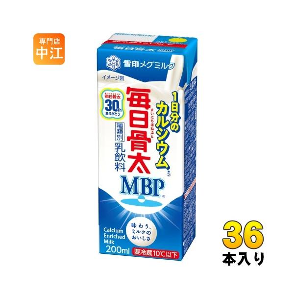 【送料無料／一部地域除く】【一個あたり 132円（税込）】(1)1本で1日分のカルシウムとビタミンD。牛乳の約2倍のMBP 入り。(2)おいしさと栄養を両立した白物乳飲料の新スタンダード。(3)正面MBP のロゴ周りのデザインを改良し、視認...