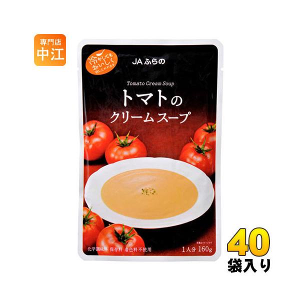 JAふらの トマトのクリームスープ 160g 40袋入 : 専門店中江 - 通販