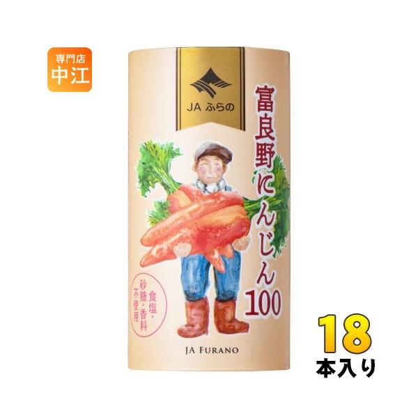 nakae-web_4908129006278