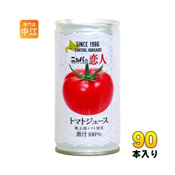 nakae-web_4908142001977-3c