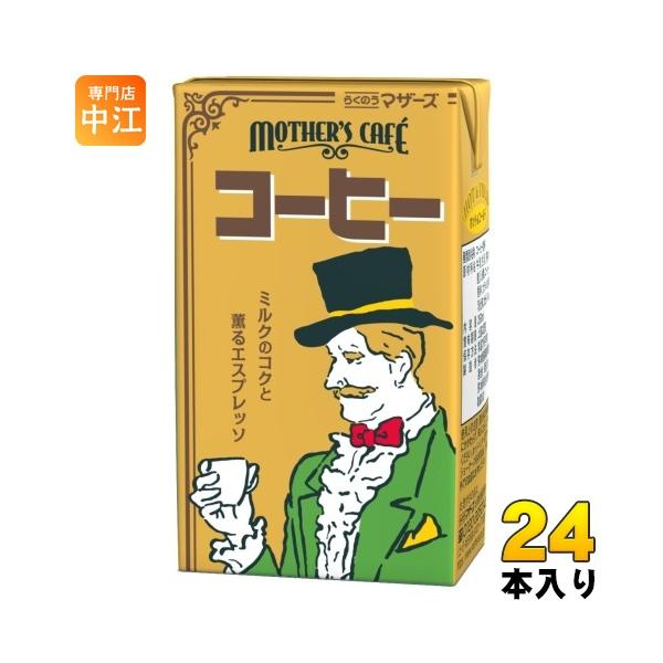 ミルク　　30本 nakae-web_4908839183030