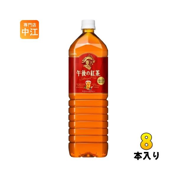 午後ティー nakae-web_4909411022167