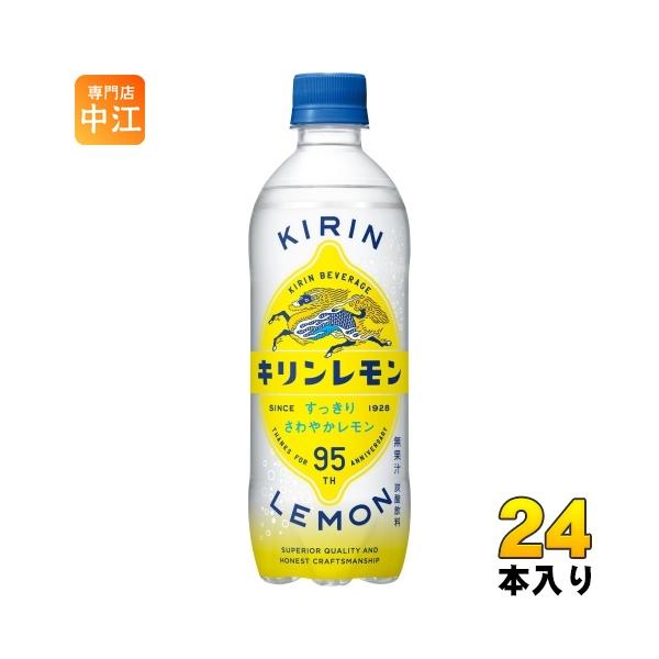 キリン（KIRIN） キリンレモン 500ml ペットボトル 24本入 : 専門店