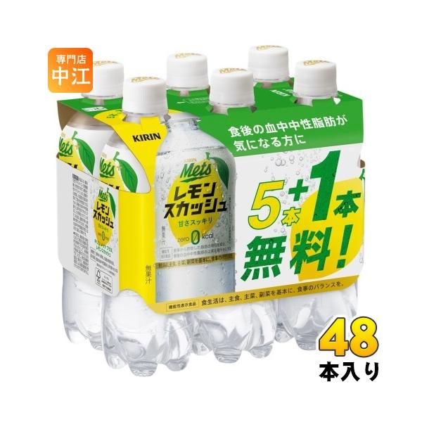 キリン メッツ プラス レモンスカッシュ 480ml ペットボトル 48本 (5本