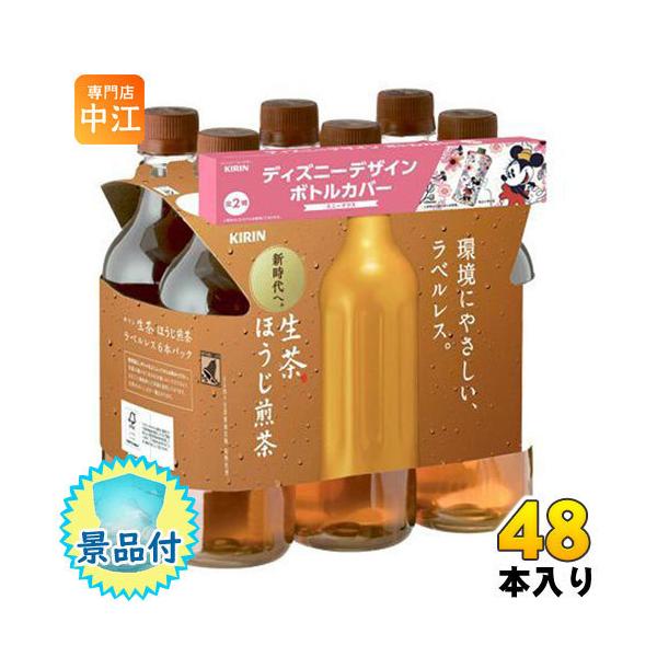 安いペットボトル おまけ ディズニーの通販商品を比較 ショッピング情報のオークファン