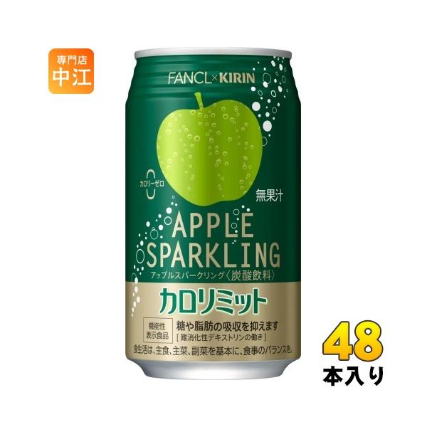 10袋セット☆新品 大人のカロリミット 200回分 ファンケル カロリミット 10袋セット☆新品 大人のカロリミット 200回分 ファンケル カロ