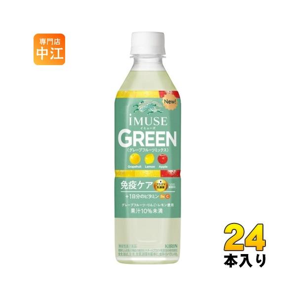 【賞味期限】2026/06/30【送料無料／一部地域除く】【一個あたり 146円（税込）】毎日の水分補給と一緒に、プラズマ乳酸菌の働きで免疫ケアに役立ち、1日分のビタミン(B6、C)を手軽に補える、カラダを元気にするおいしい健康飲料。グレー...