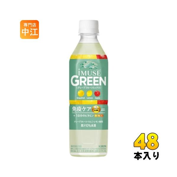 キリン - 25袋まとめ売り iMUSE イミューズ プロフェッショナル