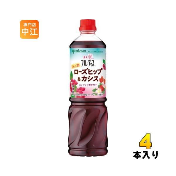 【賞味期限】2026/09/16【送料無料／一部地域除く】【一個あたり 895円（税込）】りんご酢にローズヒップエキスとカシス果汁を加えておいしく飲みやすく仕上げたりんご酢飲料です。濃縮タイプですので、6倍にうすめてご使用ください。■最短で...